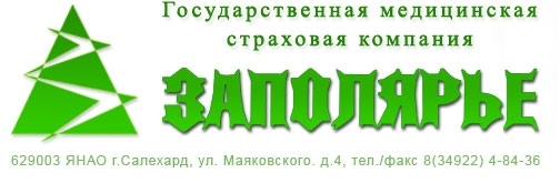 АО "ГМСК "Заполярье"